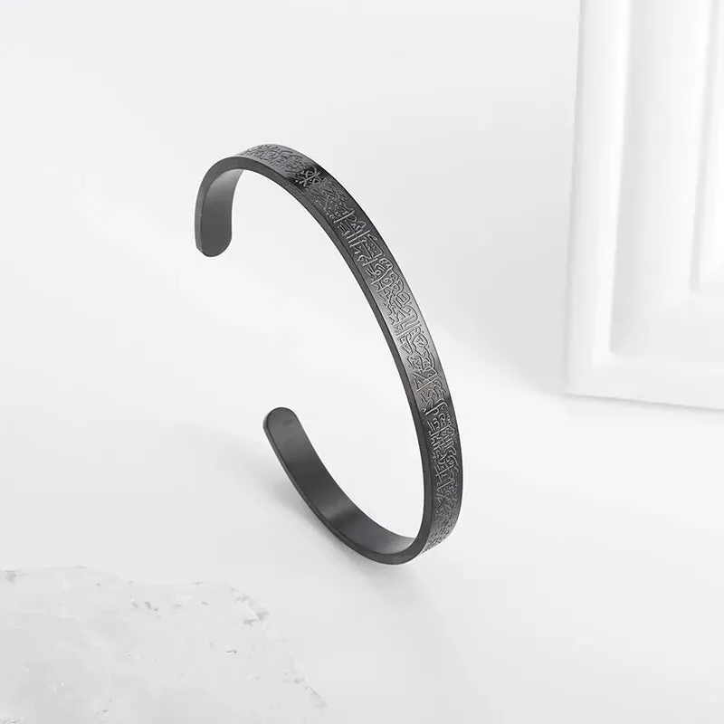 Ayatul Kursi Sutra Cuff Bracelet Stainless Steel Jewelry Personality Islamic Muslim Calligraphy Arabic God Messenger Bracelet
