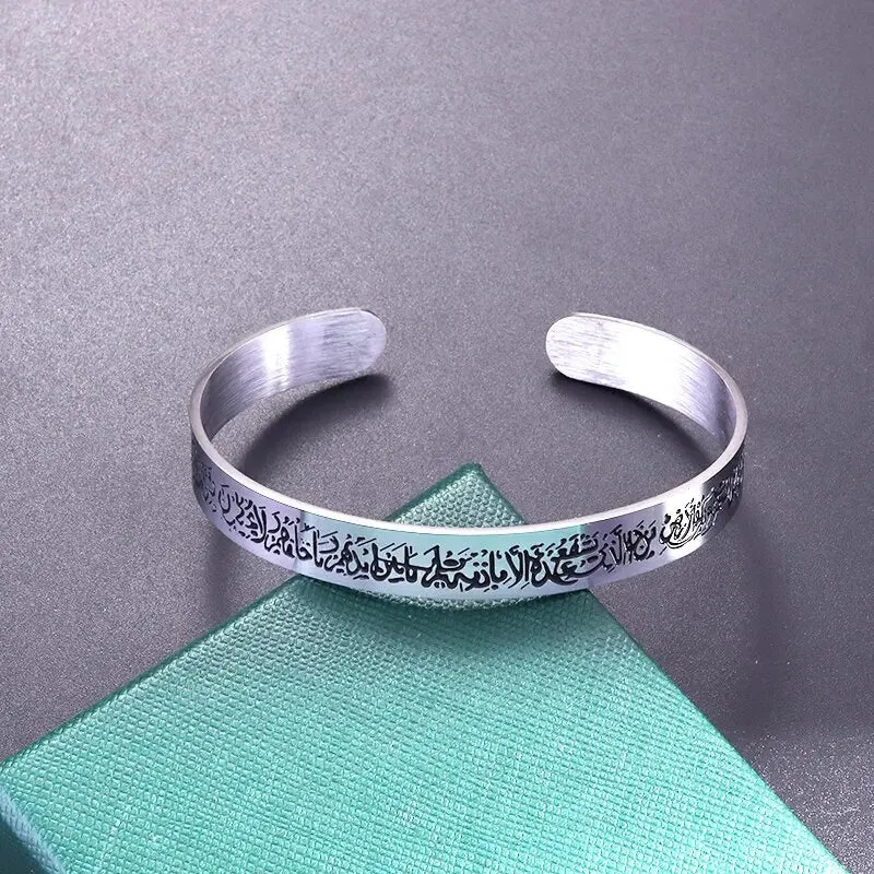 Ayatul Kursi Sutra Cuff Bracelet Stainless Steel Jewelry Personality Islamic Muslim Calligraphy Arabic God Messenger Bracelet