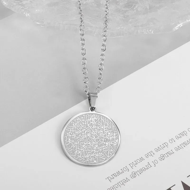 Ayatul Kursi Sutra Cuff Bracelet Stainless Steel Jewelry Personality Islamic Muslim Calligraphy Arabic God Messenger Bracelet