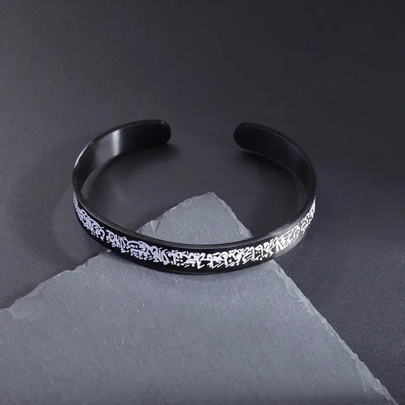 Ayatul Kursi Sutra Cuff Bracelet Stainless Steel Jewelry Personality Islamic Muslim Calligraphy Arabic God Messenger Bracelet