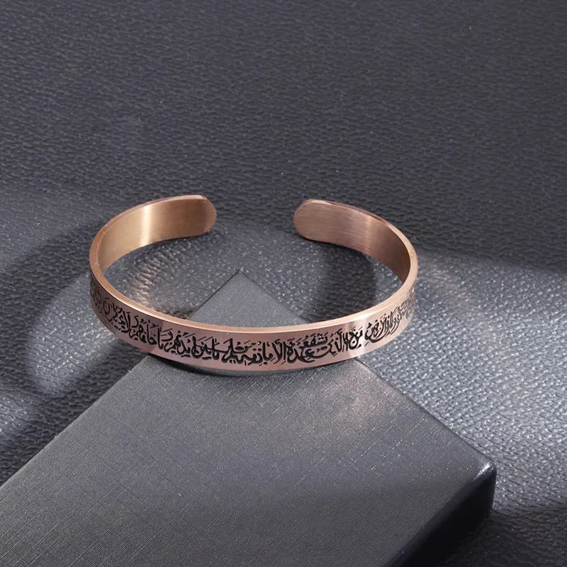Ayatul Kursi Sutra Cuff Bracelet Stainless Steel Jewelry Personality Islamic Muslim Calligraphy Arabic God Messenger Bracelet