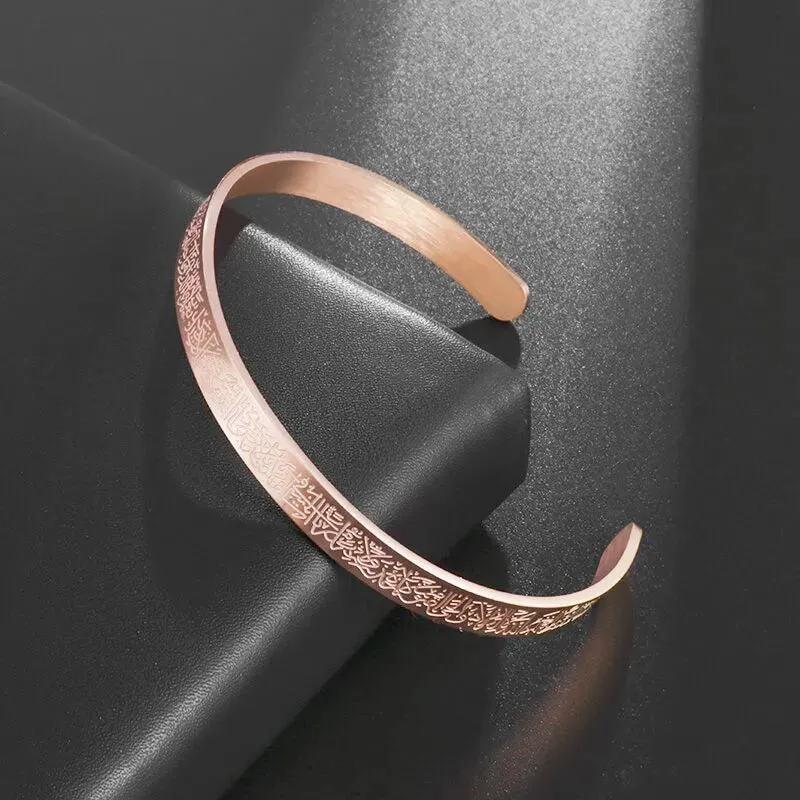 Ayatul Kursi Sutra Cuff Bracelet Stainless Steel Jewelry Personality Islamic Muslim Calligraphy Arabic God Messenger Bracelet