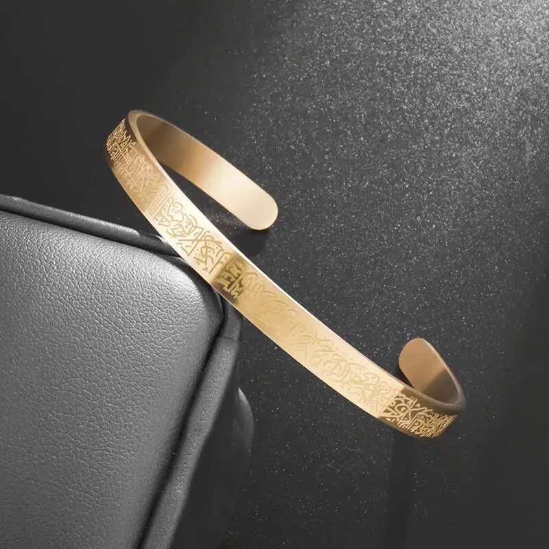 Ayatul Kursi Sutra Cuff Bracelet Stainless Steel Jewelry Personality Islamic Muslim Calligraphy Arabic God Messenger Bracelet