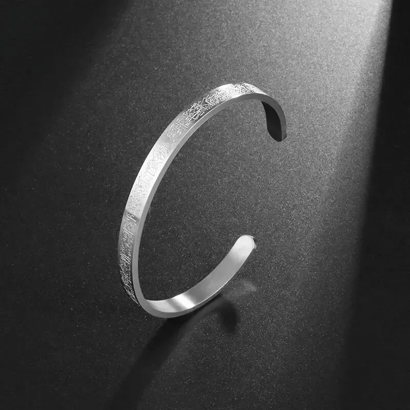 Ayatul Kursi Sutra Cuff Bracelet Stainless Steel Jewelry Personality Islamic Muslim Calligraphy Arabic God Messenger Bracelet