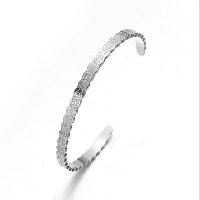 Ayatul Kursi Sutra Cuff Bracelet Stainless Steel Jewelry Personality Islamic Muslim Calligraphy Arabic God Messenger Bracelet