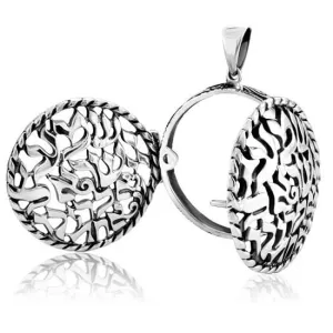 Shema Yisrael Locket Pendant